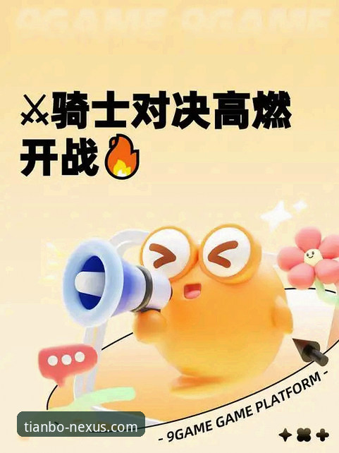 天博体育平台登录使用技巧 3个关键瞬间,带你重温骑士力克魔术的进攻盛宴