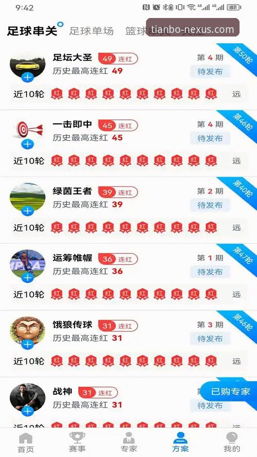 天博体育正版下载 天博体育正版下载全面解析:资深用户实测分享与实用指南