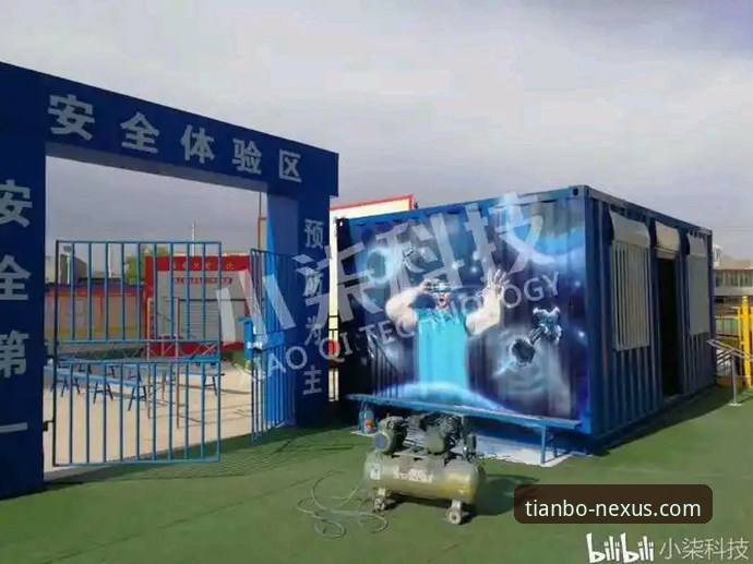 天博体育平台信誉教程：从注册到安全体验的实用指南