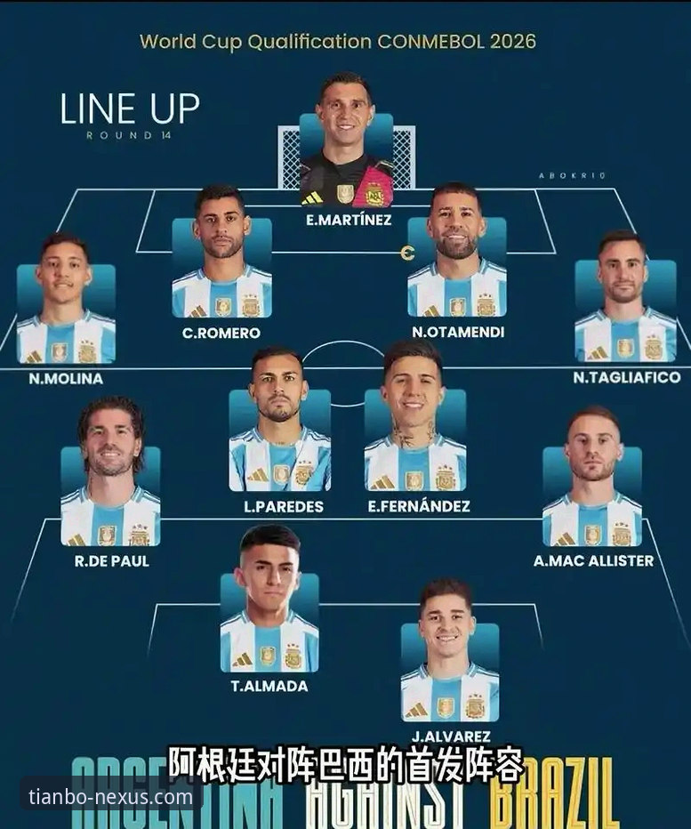 天博体育平台官方下载 帕尼切利重伤事件深度分析:阿根廷战术版图与球迷观赛体验的连锁反应